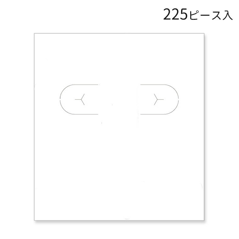 オリジナルワークス OAピアス・イヤリング専用台紙 ホワイト