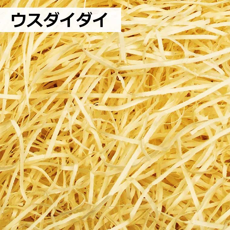 紙パッキン 40g入 1袋 全4色 / ウスダイダイ 薄橙 ベージュ シロチャ 白茶 こげ茶 ピンク 桃色 ワカクサ 若草 薄緑 黄緑 グリーン 緑 深緑 ラッピング 梱包材 緩衝材 クッション ぺーパークッション カラー ハンドメイド 配送 ササガワ SASAGAWA【宅配便】
