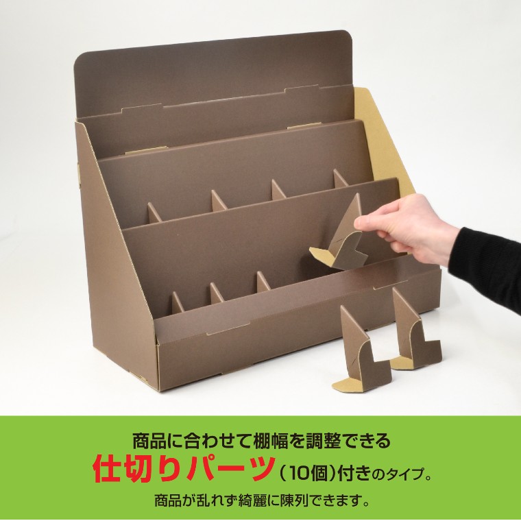 オリジナルワークス 卓上什器POP用スタンド付き 1セット入 【44-8895】 / 紙製 組...