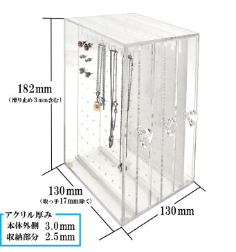 スライドピアスケース アクリル縦型3列 / ネックレスディスプレイ 店舗什器 小物 ジュエリーディスプレイ 宣伝 広告 POP【宅配便】
