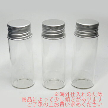 40×21mm 1個入 ガラス小瓶 10ml / 蓋付 フタ付き キット ミニボトル bottle 硝子ビン ガラスビン 瓶 容器 素材入れ パーツ保管 ハンドメイド ハーバリウム 【ゆうパケット対応】