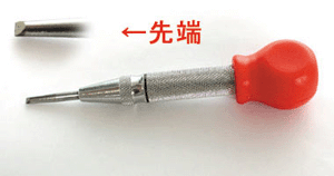 手芸材料のお店 アンシャンテ工房の在庫限り！ショック式 裏ぶたオープナー / 時計工具 おーぷなー 裏蓋 腕時計 【宅配便】｜アングル2