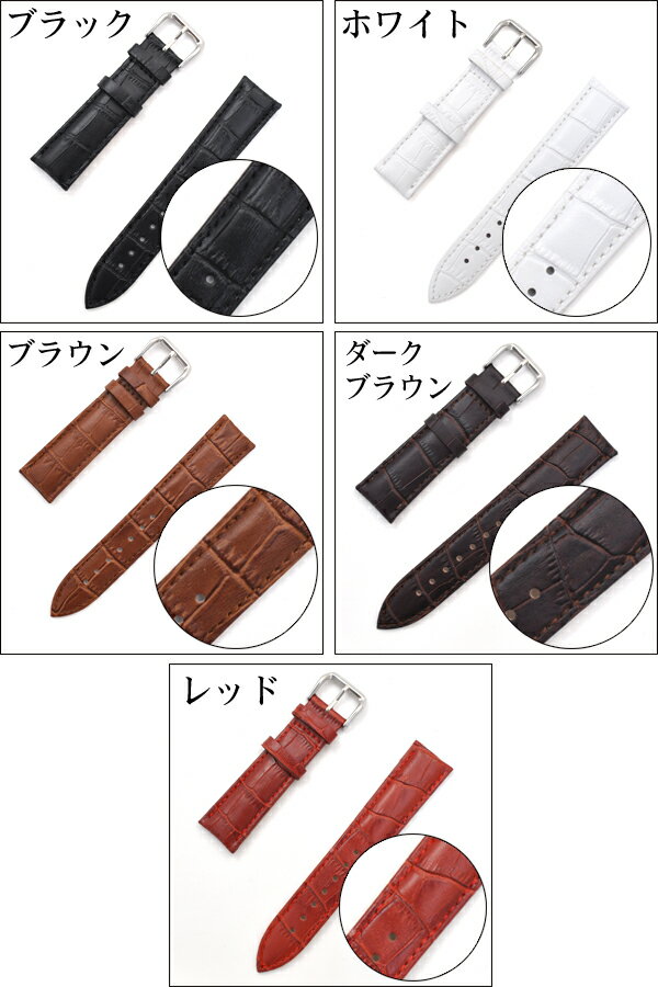時計用本革ベルト 22mm 全5色 / 時計ベ...の紹介画像3