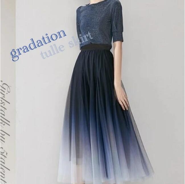 スカートレースロングブルーグラデー...