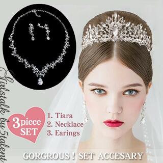 【3点セットアクセサリー】ウェディングにも★クリスタルのフラワー&ドロップモチーフのネックレス・イヤリング/ピアスにゴージャスなティアラが付いた3点セット★舞台...