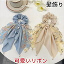 髪飾り 浴衣 リボン 卒業式 袴 成人式 花柄 子供 ヘアアクセサリー 和装 和洋兼用 髪留め カジュアル ヘアゴム 締め付けない かわいい 女性 レディース ...
