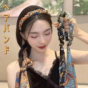ヘアバンド ターバン 幅広 小顔効果 オシャレ ヘアアレンジ 結婚式 パーティ ヘッドアクセ ヘアアクセサリー 浴衣 卒業式 袴 成人式 花柄 ヘアアクセサリー...