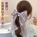 髪飾り 浴衣 リボン 卒業式 袴 成人式 花柄 子供 ヘアアクセサリー 和装 和洋兼用 髪留め カジュアル ヘアゴム 締め付けない かわいい 女性 レディース ...