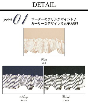 【9/11 1:59まで!!スーパーSALE30%OFF!】ボーダーフリル折りたたみ傘 ピンクトリック 傘 日傘 かわいい 可愛い かさ 雨傘 晴雨兼用 レディース フリル 黒 ブラック 紺 ネイビー ピンク 親骨50cm おしゃれ UVカット グラスファイバー 軽量 コンパクト 収納 梅雨 大人