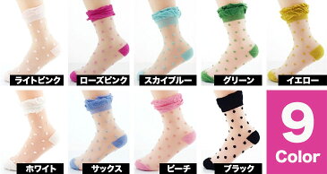 新作【500円】シースルー ソックス 水玉柄 靴下（クルーソックス ハイソックス 透け感 フリル Socks デザイン柄 ハナ柄 黒 ブラック ピンク 白 ガーター コスプレ）【KEY】