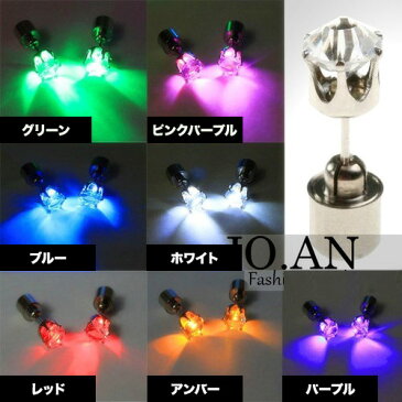 【ゆうパケット送料無料】2WAY LEDピアス★光るピアス ライブやイベントに!(LED ピアス LEDライト ラインストーン ジュエル ライト クリスタルピアス アクセサリー 単色 )【KEY】
