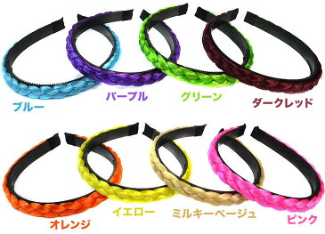 8色 カラー三つ編みカチューシャ (ウィッグ みつ編み ポイントウィッグ カチューム コスプレ)