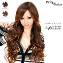 送料無料【即日発送】ウィッグ ロングカールフルウィッグ ギャル ハーフウィッグ かつら 女性 wig エクステ ハーフ レディース セール 結婚式 パーティー ...