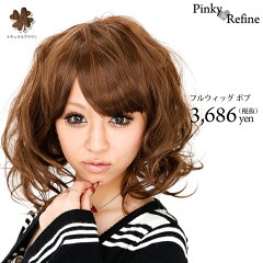 https://thumbnail.image.rakuten.co.jp/@0_mall/pinky-refine/cabinet/prod/1-135947424_a01.jpg