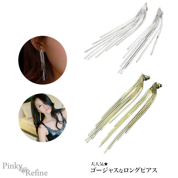 訳あり ロングピアス 金 銀(ゴールド ライン ロング ストーン シルバー フリンジ イヤーフック )