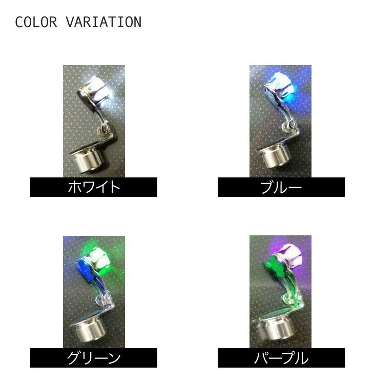 【ゆうパケット送料無料】光るイヤリング2WAY★男女兼用 大人気の光る発光ピアスがイヤリングとなって登場！(LED イヤリング ノンホール LEDライト ジュエル 光る ライト アクセサリー 単色 )