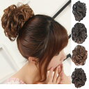【メール便無料】お団子 カール ウィッグ ボリューム 自然 挿し込みコーム ヘアクリップ ハーフ ポイント 団子 エクステ ヘアウィッグ つけ毛 フラダンス 襟...