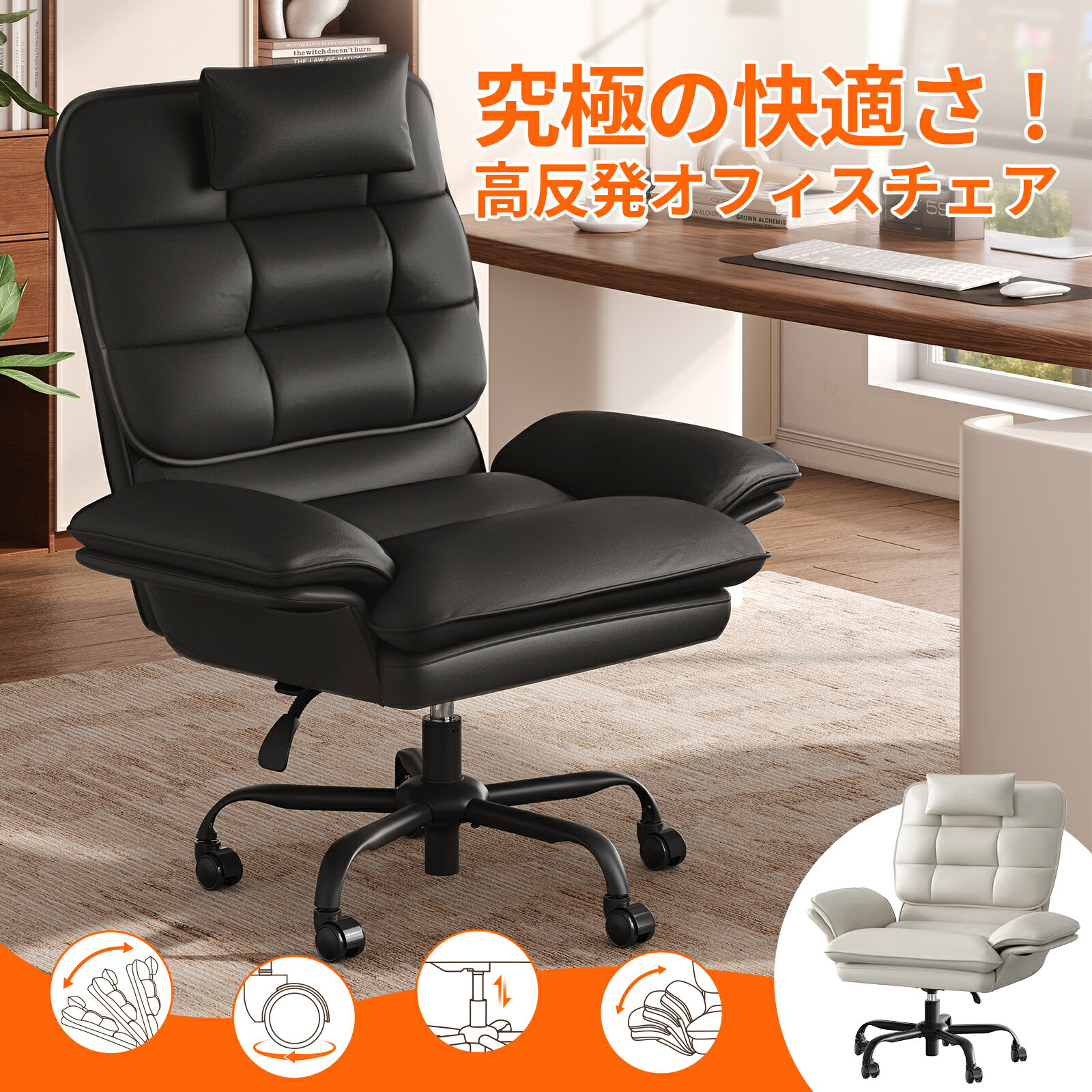 Rakuten - ＼送料無料！／Bestier あぐらチェア デスクチェア ソファのような座り心地 あぐらがかける椅子 おしゃれ 90°-135°ロッキング角度 昇降機能 360°回転 汚れに強いPUレザー 疲れにくい 高反発クッション ポケットコイル キャスター付き 在宅勤務 勉強 ソファチェア オフィス