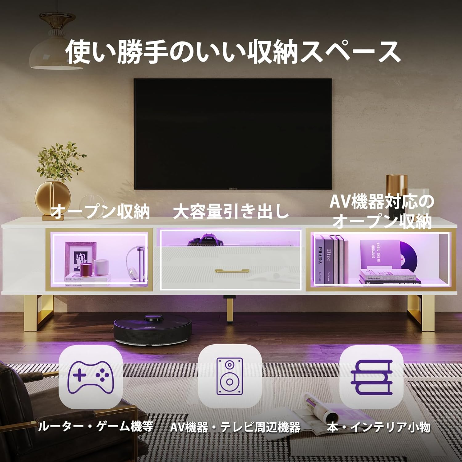 Rakuten - ＼翌日発送！／Bestier テレビ台 おしゃれ テレビボード 光沢 高級 幅約178cm ブラック テレビボード おしゃれ ホワイト テレビ台 おしゃれ 奥行43.5cm 高さ約48.6CM TVスタンド ローボード 収納＼送料無料！／