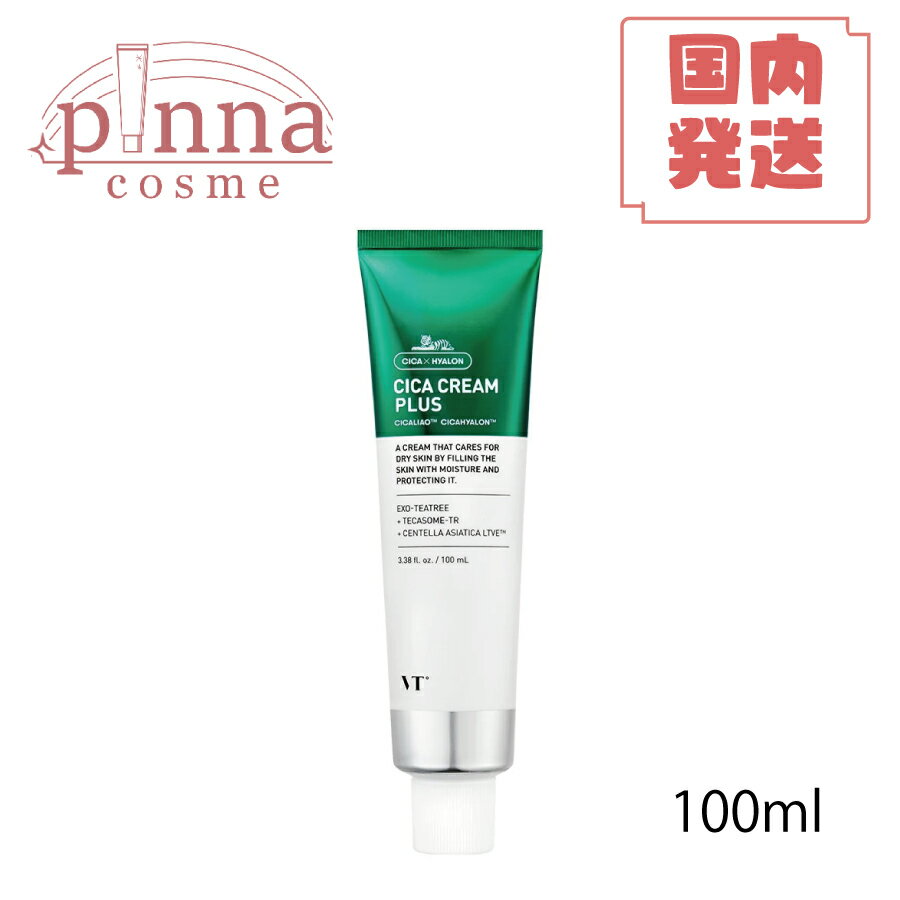 ڥӥ塼ŵ vt ֥ƥ  ꡼ץ饹 100ml CICA  ꡼ץ饹 ꡼  ڹ񥳥 vt ݼ꡼