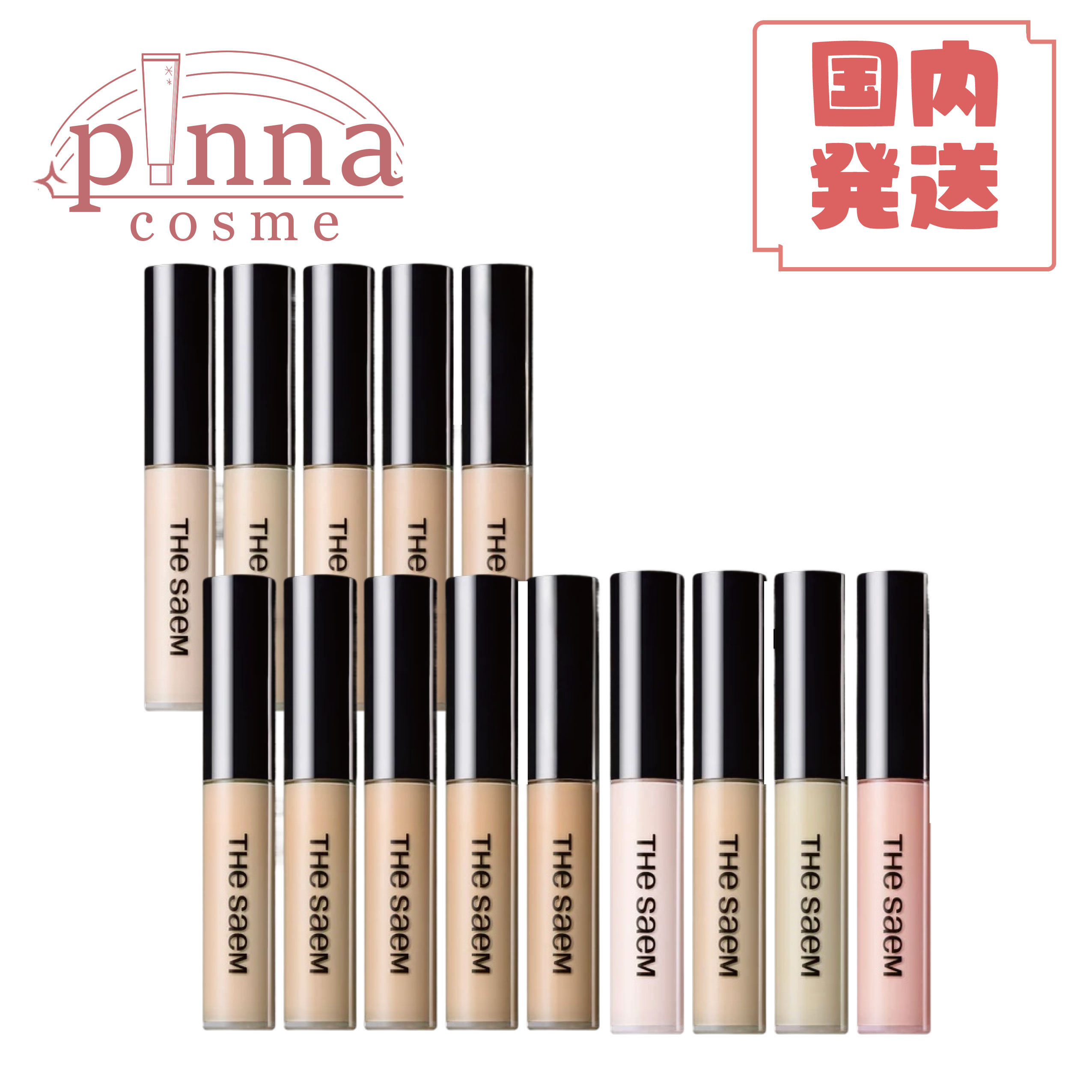 【送料無料】THE SAEM ザ セム カバー パーフェクション チップ コンシーラー SPF28/PA++ザセムコンシーラー コンシーラー カバーパーフェクト 母の日