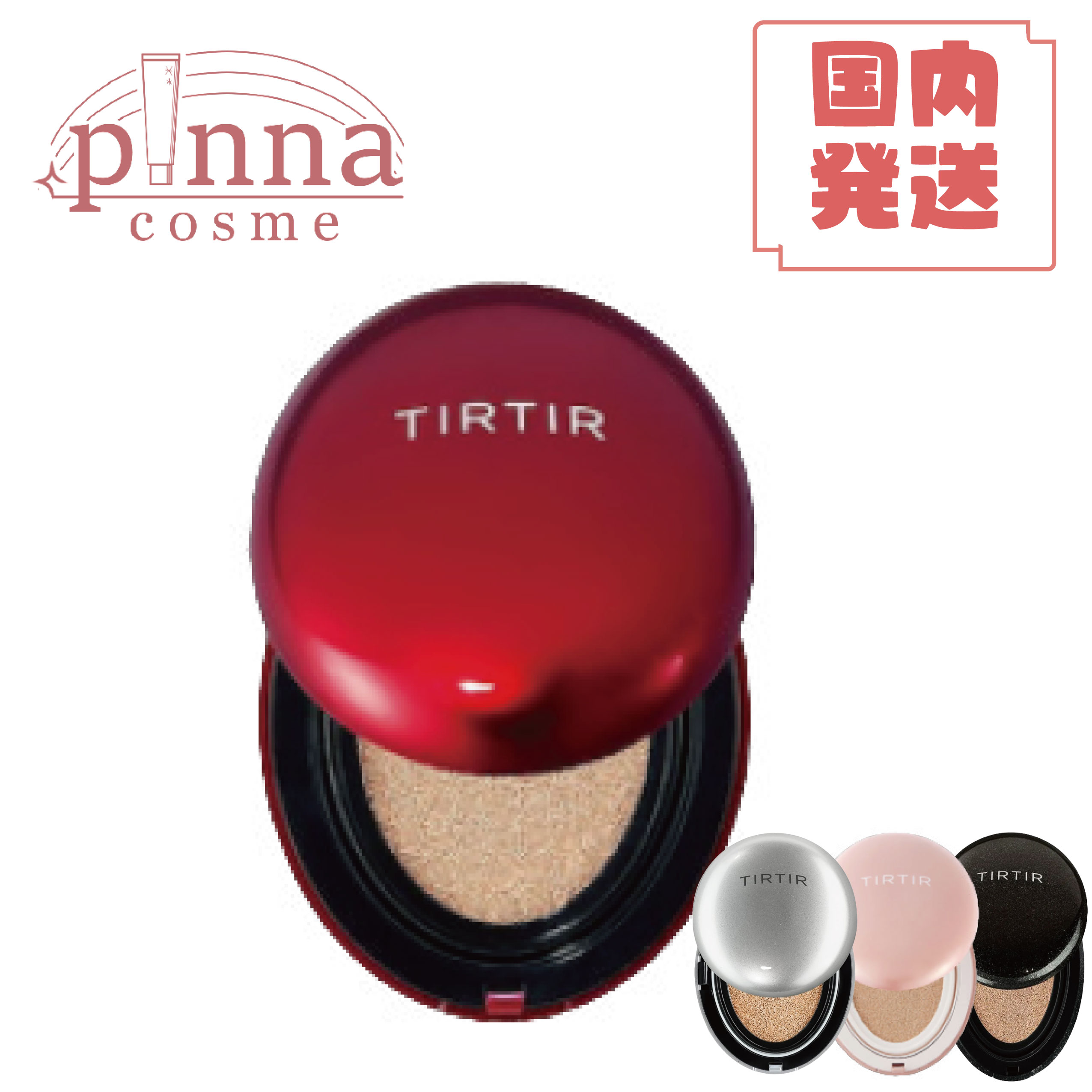 TIRTIR ティルティル マスクフィットクッション 全4種類