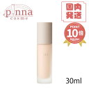 ★ポイント10倍★【レビュー特典】【リニューアル】RMK アールエムケー メイクアップベース SPF4 30mlRMK ベース RMK下地 下地 ベース下地 化...