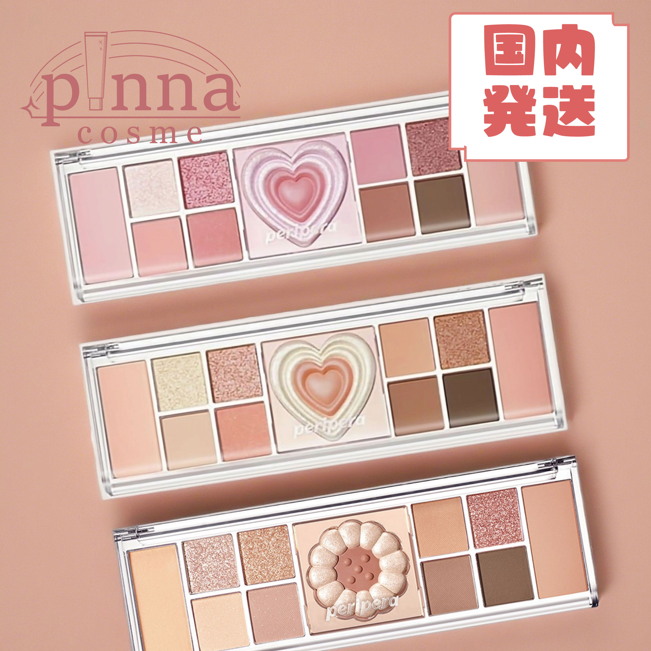 【国内発送 正規品】peripera ペリペラ アイシャドウパレット オールテイクムードライクパレット 各3種類プレスティージピンク ピーチヘブン 01 02 03 ギフト プレゼント アイメイク 韓国コスメ ペリペラ アイシャドウ ペリペラ ハニーブラウンのサムネイル