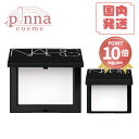 ★ポイント10倍★【6/4~2人に1人当選→抽選で最大100%ポイントBACK!】【送料無料 レビュー特典】NARS ナーズ ライトリフレクティングセッティングパウダー プレスト 1.8g / 10gフェイス パウダー プレストパウダー ギフト 透明感 人気 ナーズパウダー 母の日
