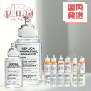 【レビュー特典】MAISON MARGIELA メゾン マルジェラ レプリカ EDT 30ml / 100ml 香水 メゾンマルジェラ香水 マルジェラ 香水 レイジーサンデーモーニング マルジェラ 香水