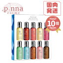★ポイント10倍★【レビュー特典】MOLTON BROWN モルトンブラウン ディスカバリー ベージング コレクション 30ml×10モルトンブラウン ボディソープ シャワージェル モルトン バブルバス 母の日