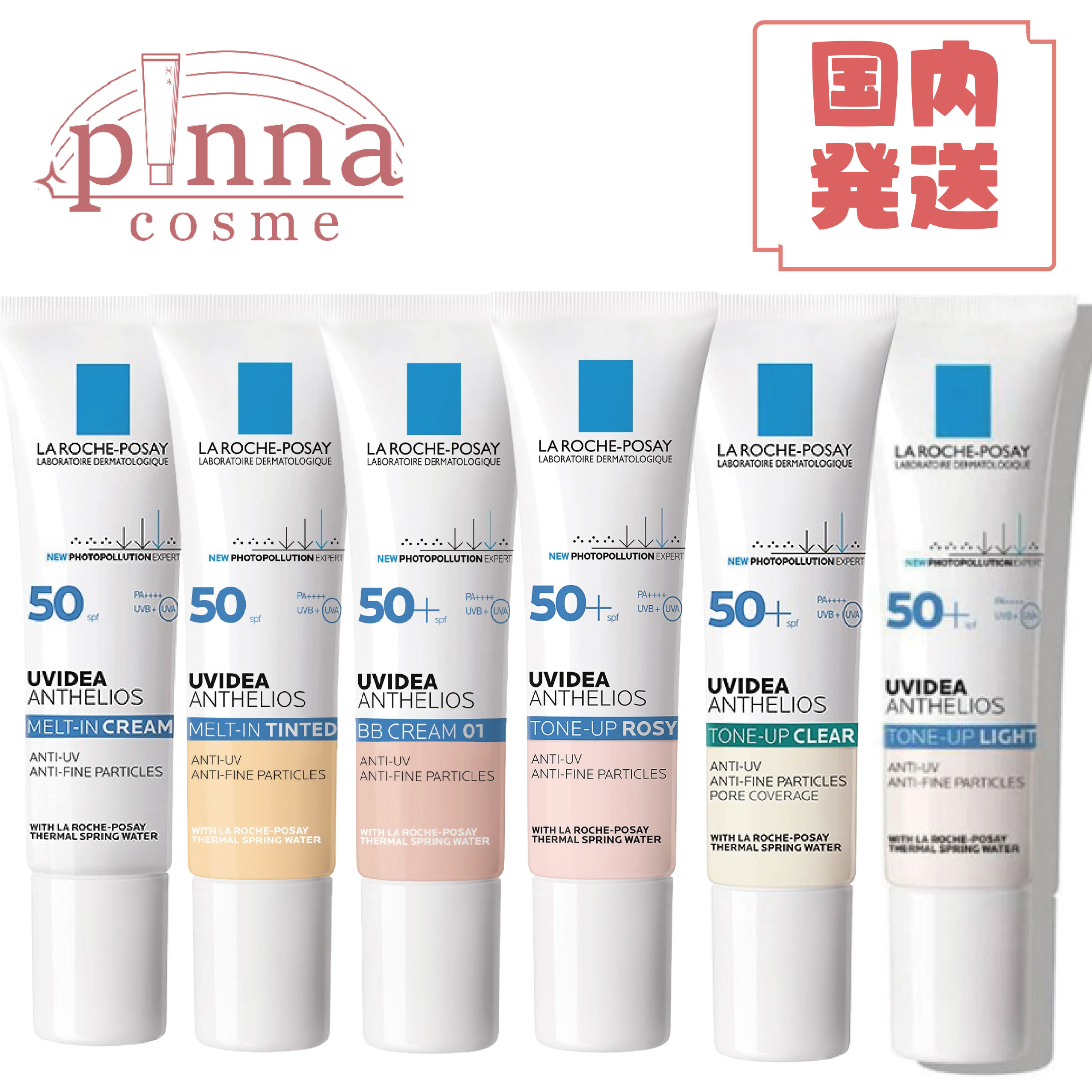 【送料無料】LA ROCHE-POSAY ラ ロッシ