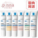 【送料無料】LA ROCHE-POSAY ラ ロッシュ ポゼ UVイデア XL プロテクショントーンアップ ローズ ホワイト クリア UVイデア XL プロテクションBB #01 ライト 30ml 下地 日焼け止め 化粧下地