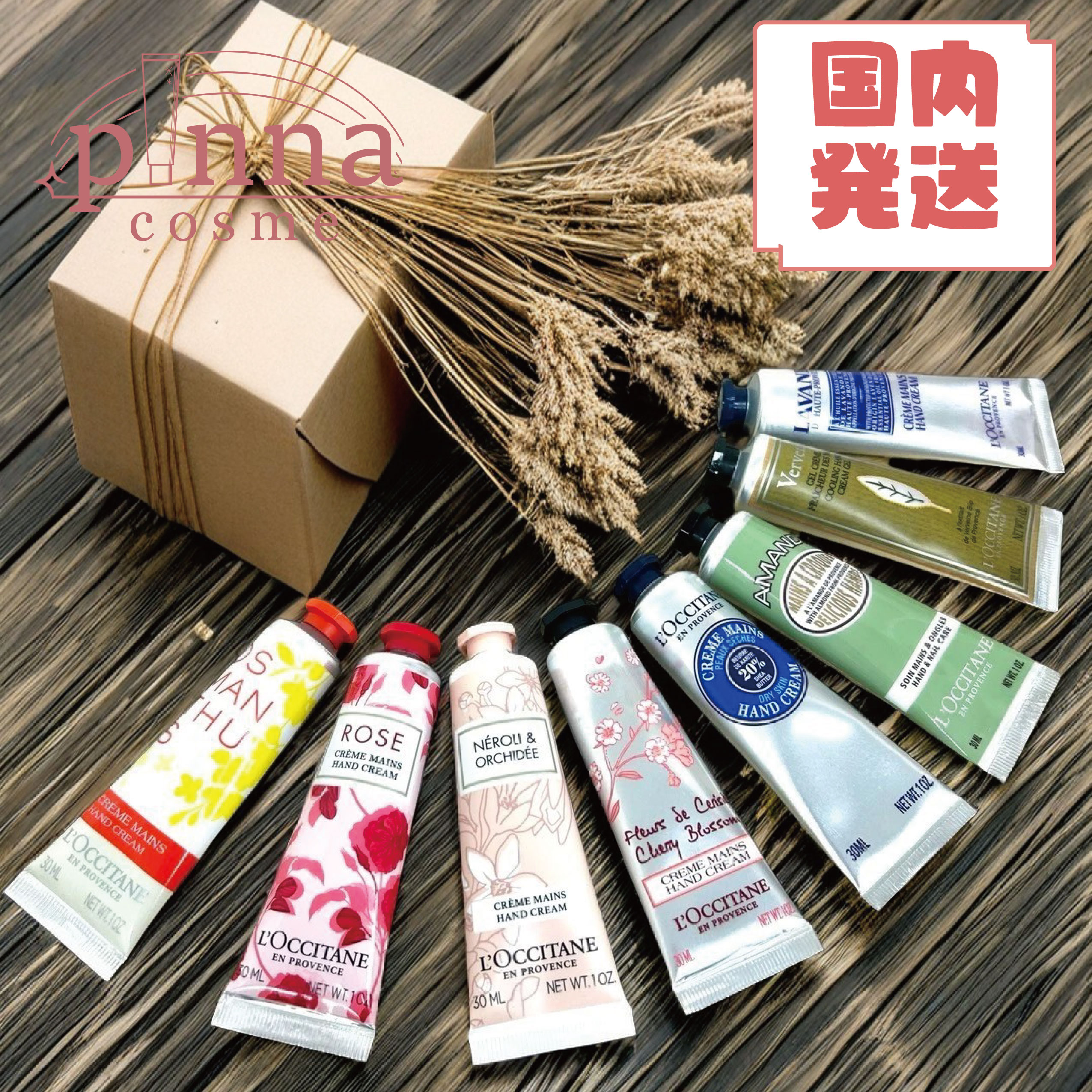 【レビュー特典】loccitane ロクシタン ハンドクリーム 30ml 【外箱あり】お返し プチギフト コスメ クリスマス ギフト 退職 退職祝い ハンドクリ...