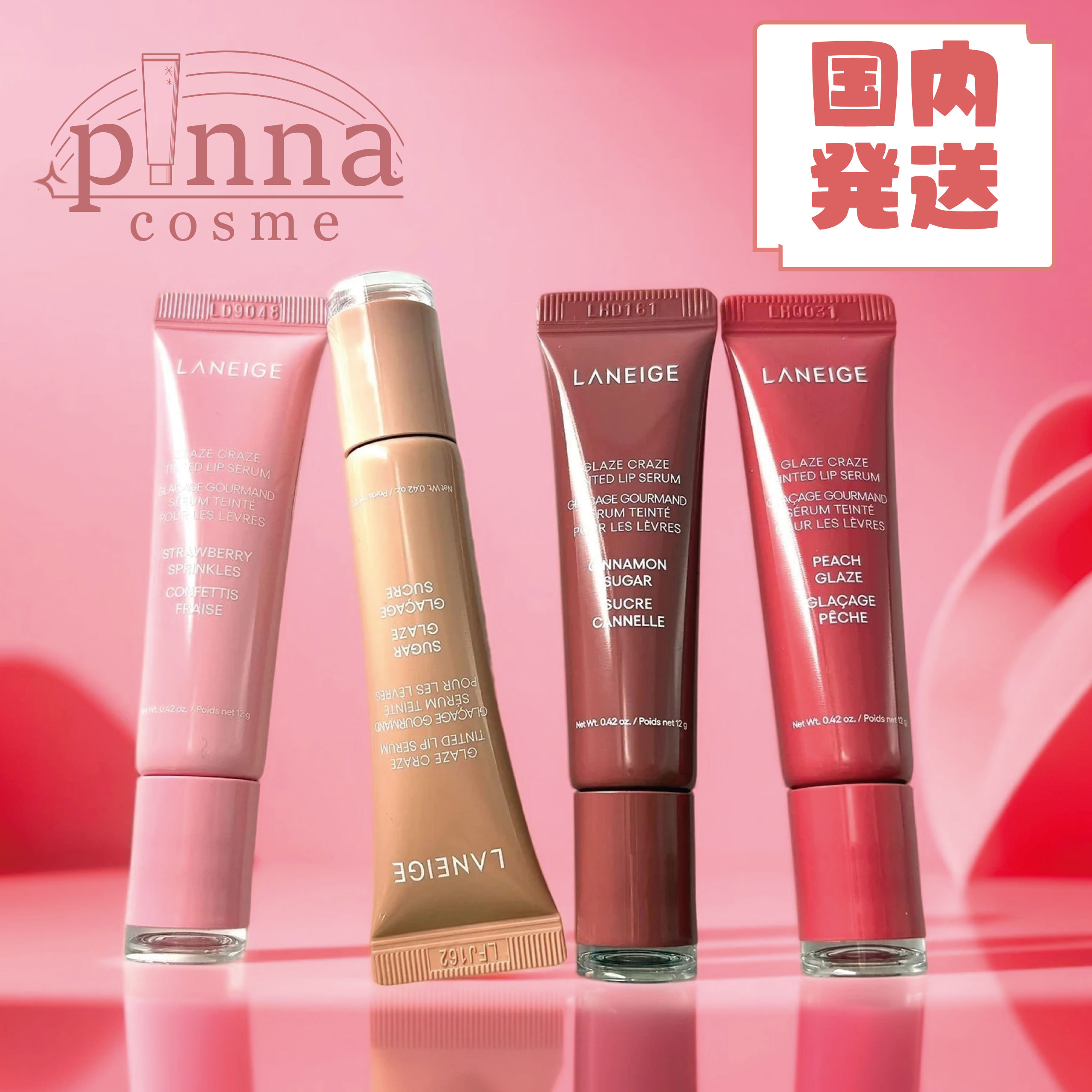 ԥʥ㤨̵֡ۡ6LANEIGE ͡ 쥤 ƥ å LANEIGE ͡ å  Laneige åץС ͡ å ͡å ͡ åץ ڹ񥳥 åספβǤʤ1,850ߤˤʤޤ