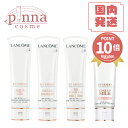★ポイント10倍★【送料無料】LANCOME ランコム UV エクスペール n 50mlLANCOME ランコム 下地 日焼け止め 日焼け止めクリーム 化粧下地...