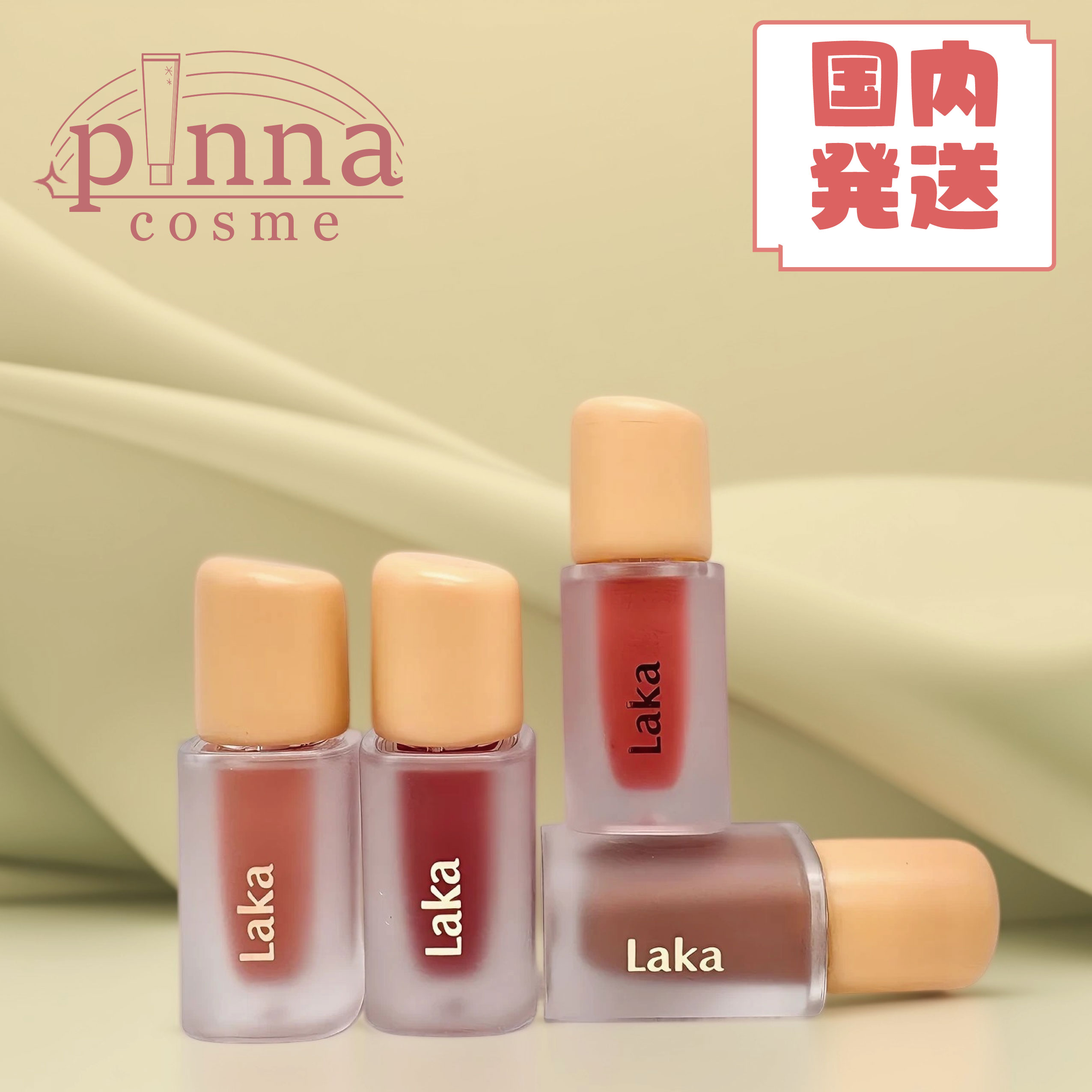 【レビュー特典】【ミニサイズ】 Laka ラカ フルーティーグラムティント ミニ (30色)laka リップ ティント ミニ 母の日 laka ミニリップ laka リップ ミニ