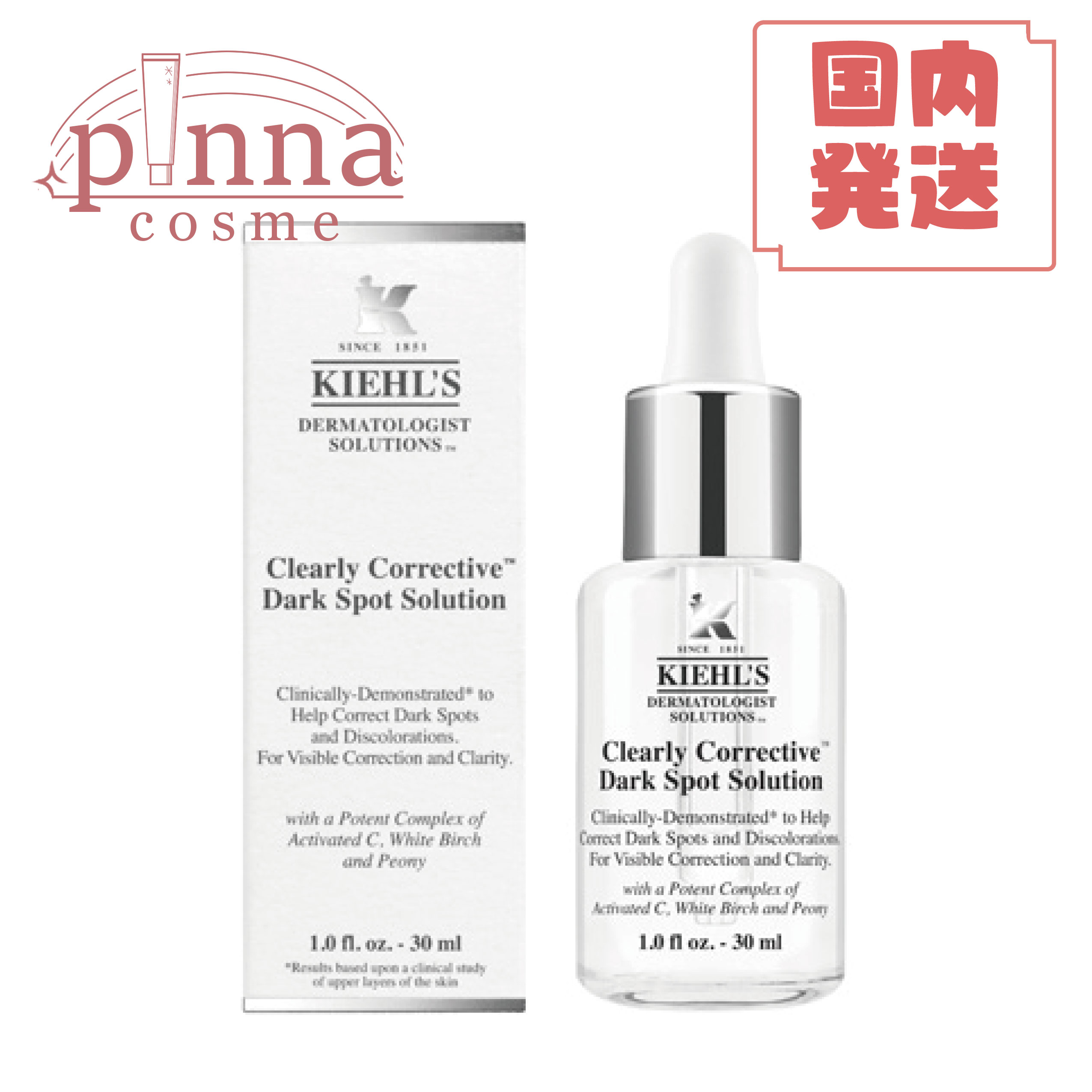 キールズ 美容液 【送料無料 レビュー特典】KIEHL'S キールズ クリアリー ホワイト ブライトニング エッセンス 30mlキールズ 美容液 キールズ 美容 液 母の日 プレゼント ギフト 美肌 クリスマス 美白 シミ ハイライト ビタミンC 乾燥肌 混合肌