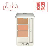 IPSA イプサ クリエイティブコンシーラーe SPF25 PA+++ 4.5gイプサ コンシーラー あざ 隠し クマ 隠し オレンジ パレット