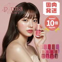 ★ポイント10倍★【6/4~2人に1人当選→抽選で最大100%ポイントBACK!】【送料無料】fwee フィー 3Dボリューミンググロスfwee リップ フィー リップ フィー グロス 韓国 グロス 韓国コスメ リップ 母の日