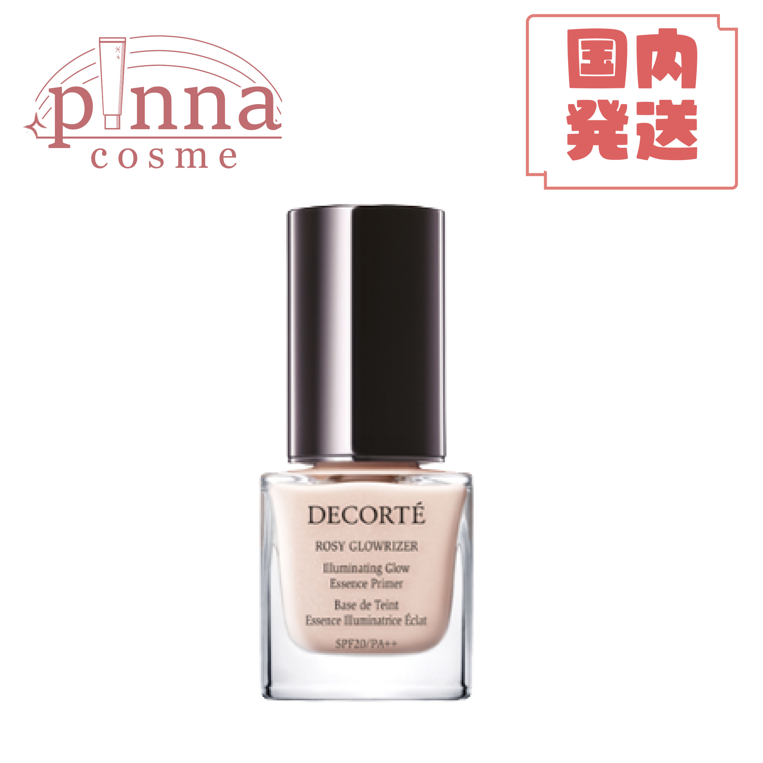 ̵ ӥ塼ŵCOSME DECORTE ǥ  饤 ǥ  SPF20PA++ ...