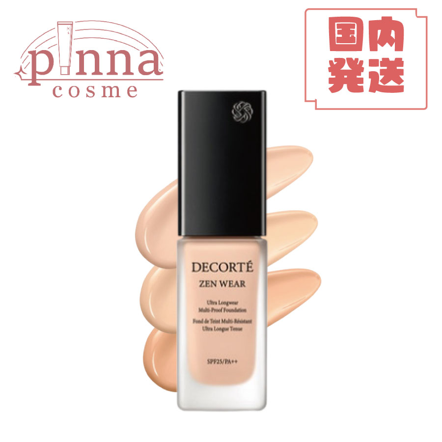 【送料無料】COSME DECORTE コスメデコルテ ゼン ウェア フルイドコスメデコルテ ファンデーション コスメデコルテ ゼン ウェア フルイド 30ml コスメデコルテのサムネイル