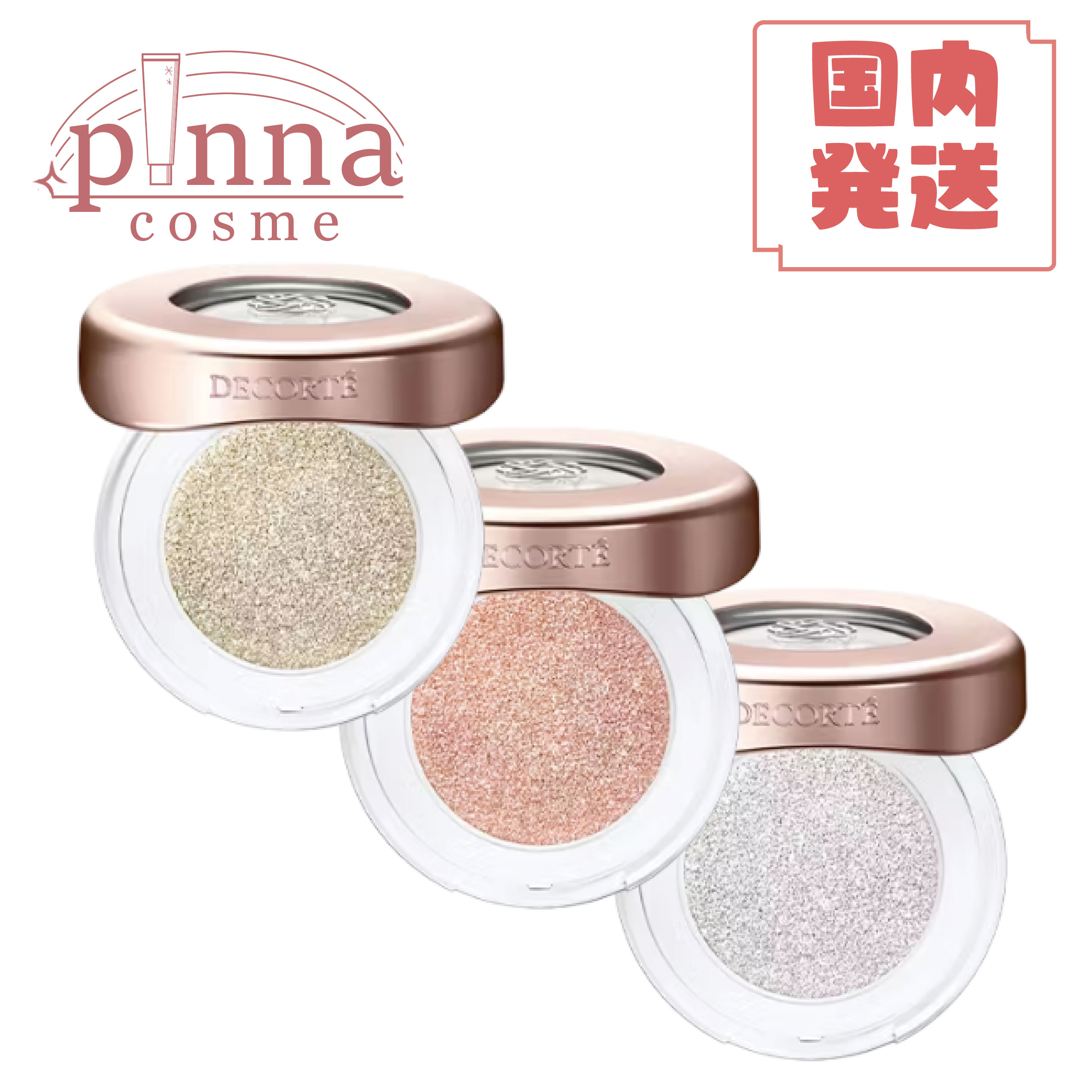 【レビュー特典！】COSME DECORTE コスメデコルテ ダズリング ジェム（全3種類）コスメデコルテ コスメデコルテ 母の日 アイシャドウ