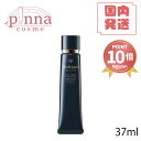 ★ポイント10倍★【レビュー特典】【送料無料】Cle De Peau クレドポーボーテ ヴォワールコレクチュールn 37ml SPF25・PA++ クレドポーボ...