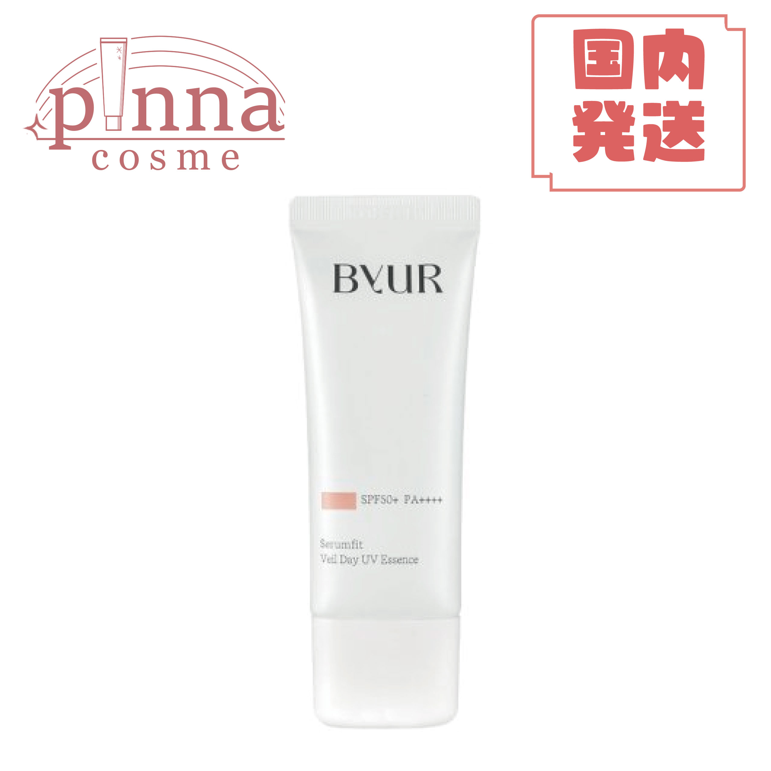 【送料無料】ByUR バイユア セラムフィット ヴェール デイ uvエッセンス シアーピンク 40ml SPF50+ PA++++ 韓国 コスメ プレゼント ByUR 化粧下地 メイクアップ ベースメイク プチプラ 韓国コスメ uv エッセンス トーンアップ 母の日のサムネイル