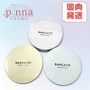 ★ポイント10倍★【レビュー特典】BANILACO バニラコ プライムプライマーフィニッシュパクトバニラコ プライマー カラーパクト 韓国コスメ 母の日