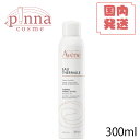 アベンヌ スキンケア 【送料無料 レビュー特典】Avene アベンヌ ウォーター 300ml avene 化粧水 300ml 敏感肌 スプレー うるおい スキンケア ウォーター スプレータイプ化粧水 アベンヌウォーター 300ml アベンヌ アベンヌウォーター 300ml 送料無料 母の日 プレゼント ミスト状化粧水