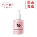【送料無料】Anua アヌア 桃70ナイアシンセラム 30mlアヌア anua 美容液 Anua 桃 アヌア美容液 ナイアシン セラム 韓国コスメ スキンケア
