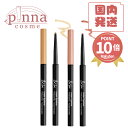 ★ポイント10倍★【レビュー特典】【送料無料】&be アンドビー アンダーアイライナー&be &be アンドビー アイライナー ウォータープルーフ 母の日