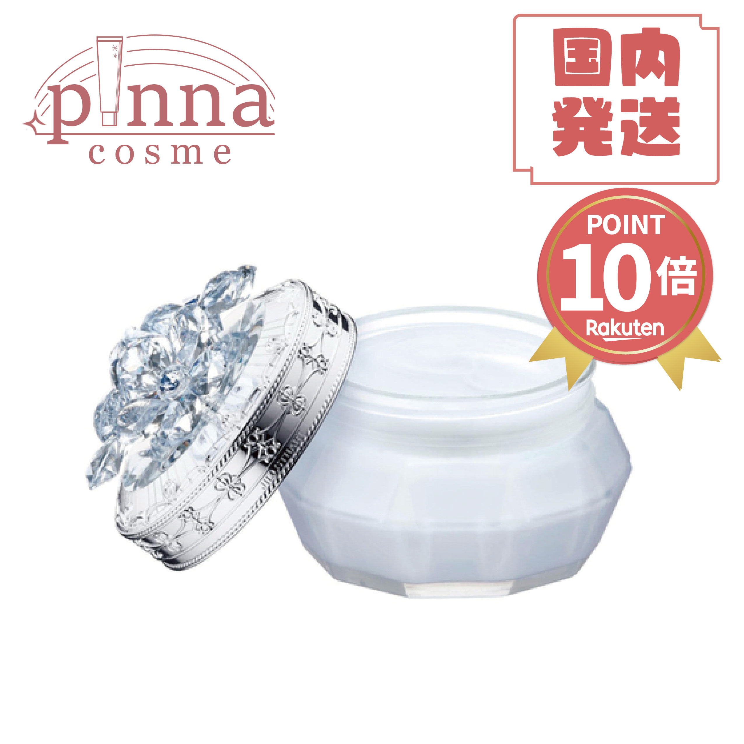 ★ポイント10倍★新商品【限定品】JILL STUART ジルスチュアートクリスタルブルーム　サムシングピュアブルー　パフュームド ボディクリーム 150ml JILL STUART ジルスチュアート ジルスチュアート ボディクリーム ギフト ボディクリーム 大容量